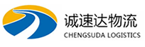 温州到衡南县物流公司